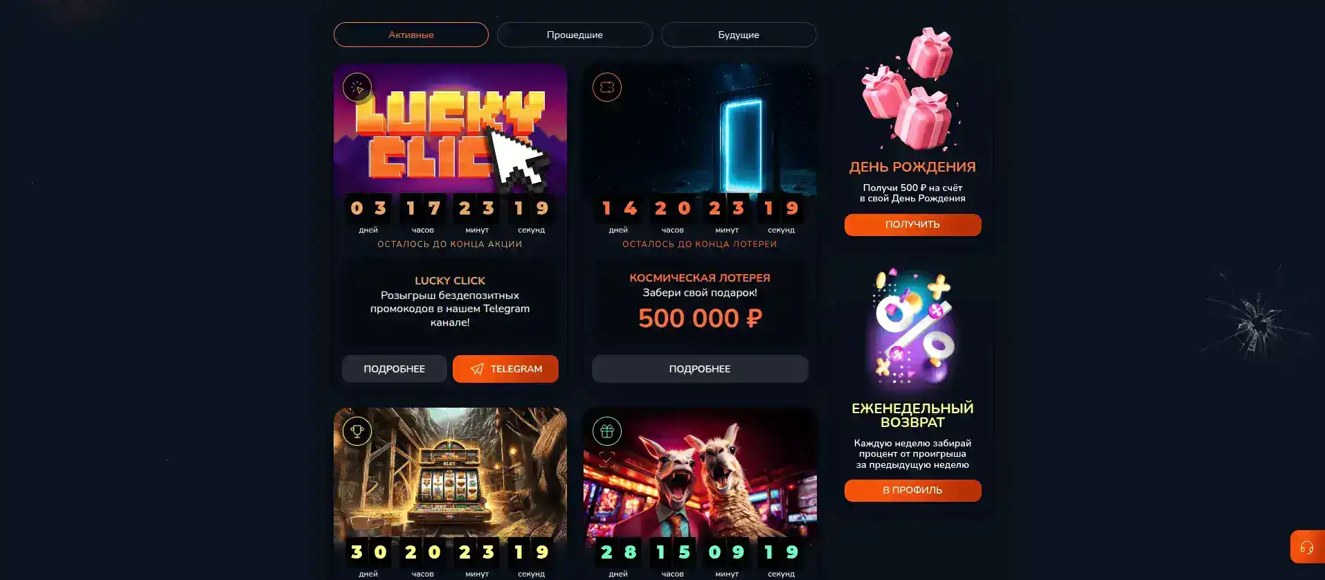 Cryptoboss casino платежные методы